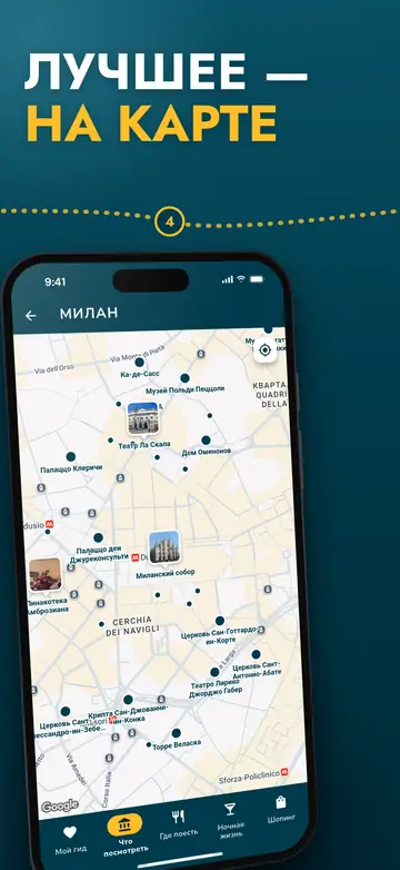Милан – Карта города
